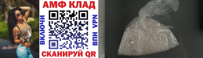 где купить Южно-Сухокумск АМФ Premium
