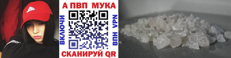 APVP Crystall  Южно-Сухокумск 