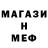 БУТИРАТ буратино Deus M.