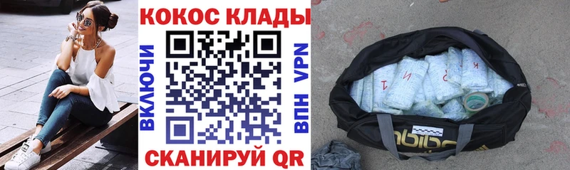 Кокаин 97%  где купить   Южно-Сухокумск 