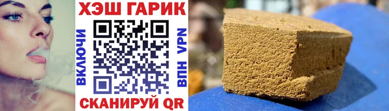 купить закладку Южно-Сухокумск сайты даркнета как зайти Гашиш Cannabis