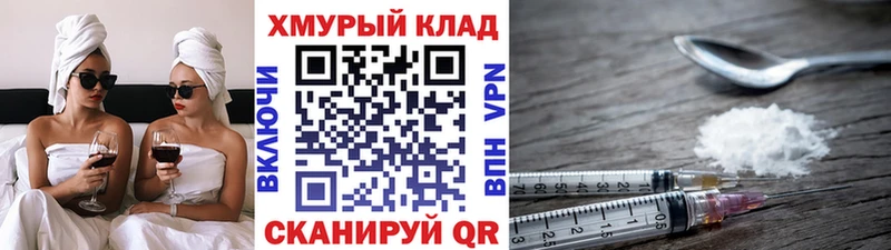 блэк спрут зеркало  купить наркотик  Южно-Сухокумск  ГЕРОИН герыч 