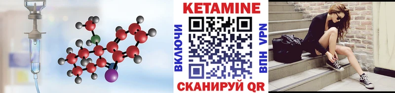 Кетамин ketamine  Южно-Сухокумск 