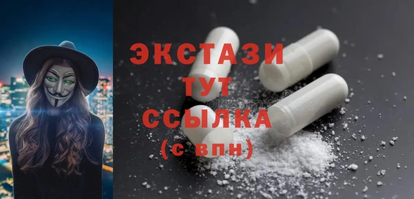 МДМА Алзамай