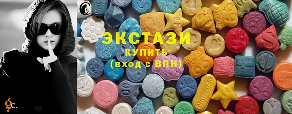МДМА Алзамай