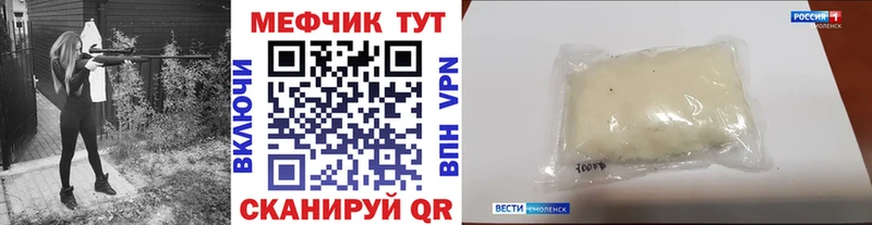 Мефедрон кристаллы kraken зеркало Южно-Сухокумск