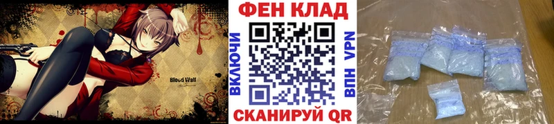 купить  цена  Южно-Сухокумск  МЕТАМФЕТАМИН мет 