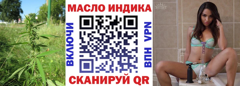 ТГК жижа  купить наркоту  Южно-Сухокумск 